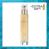 Body Sculpture Serum